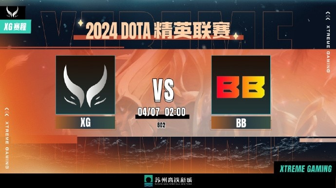 ?xm毒龙暴走携手AME斯温翻盘成功 XG 1-0 BB