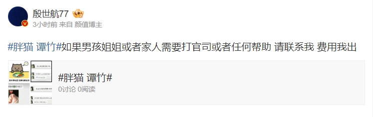 重庆跳江男生游戏身份曝光 国服梦琪91%胜率通天代 多主播为其发声