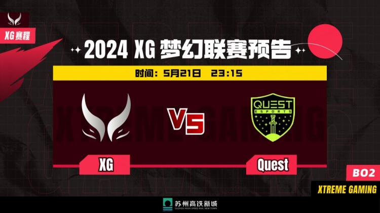 ?AME露娜无解肥冲脸 平推上高赢下Quest局一