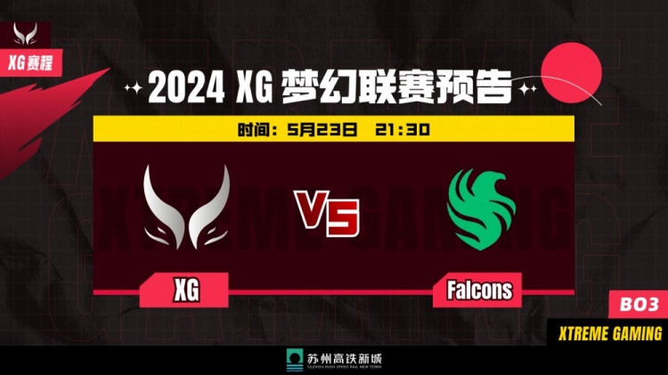 🎮Malr1ne伐木机+ATF军团横行霸道无敌手 Falcons轻松赢下首局