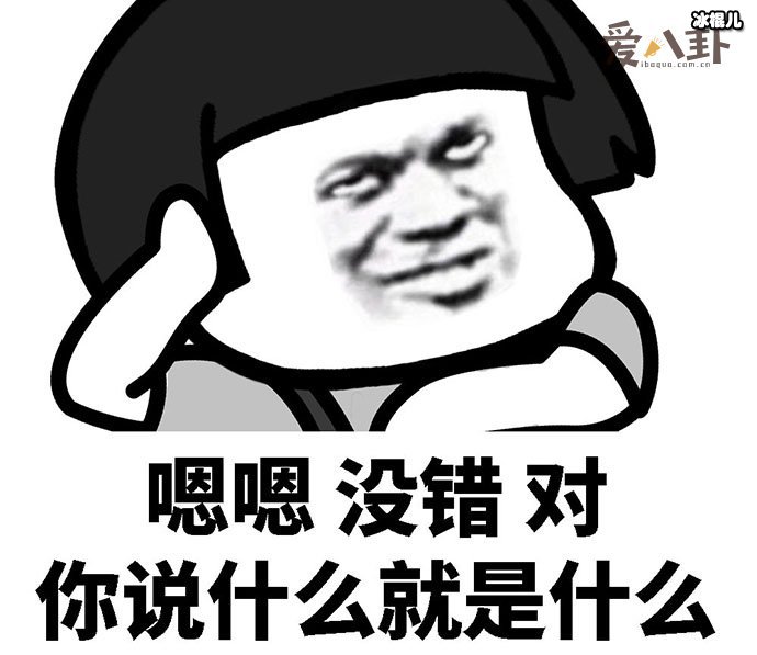 xxj是什么意思？是小学鸡吗？