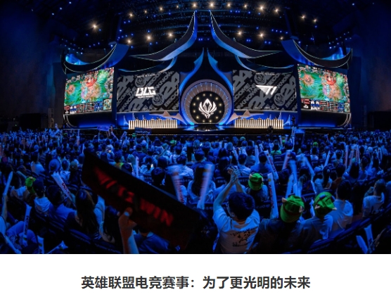 💥LOL大赛改制：新增三月的国际赛事 采用全局BP模式 MSI推迟至七月