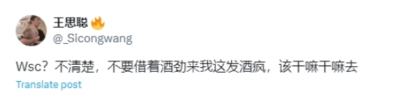 真是王思聪的？女艺人黄一鸣发视频：孩子的亲生父亲就是他 我有证据！！