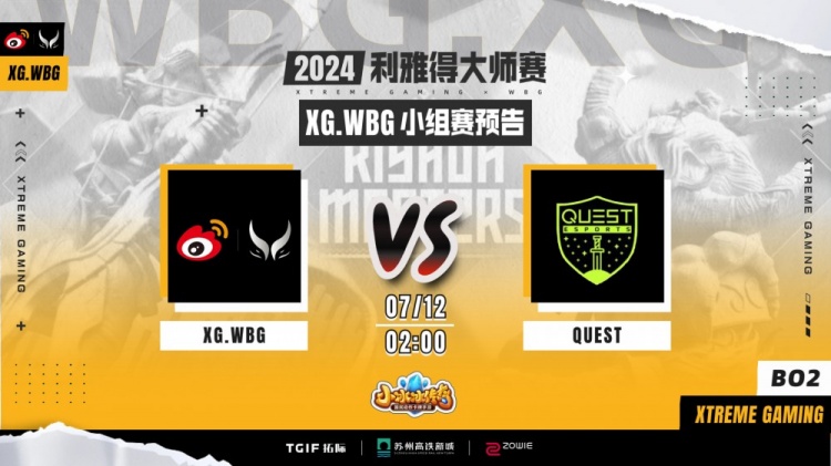 🎮Xxs沙王跳大黄沙漫天 Xm复仇之魂后期团战发力 XG赢下首局