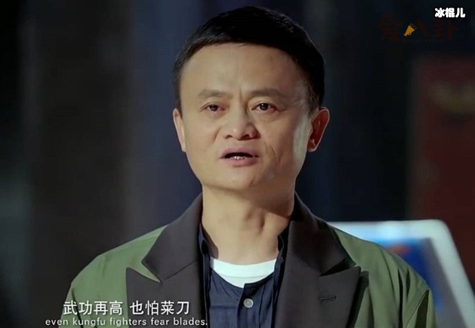 马云拍过什么角色, 马云拍的戏叫什么名字他的演技如何