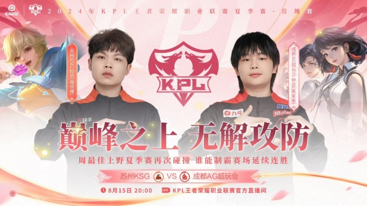 🎮妖刀百里能狙能点拿下胜利！KSG 3-2 AG