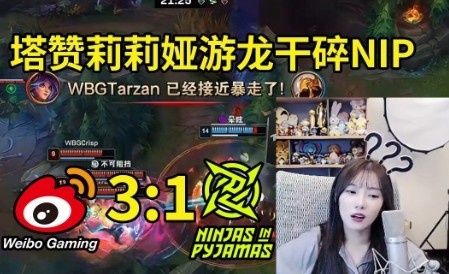 小钰看NIP被淘汰无奈叹气：纯在被虐！但走到现在已经超出预期了