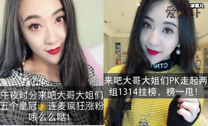 张开凤是男的还是女？ 坐拥千万粉丝却是性别成迷