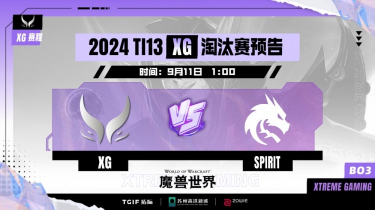 🎮Dy尸王神兵天降 Xm绝活火枪选就赢 XG让一追二淘汰Spirit