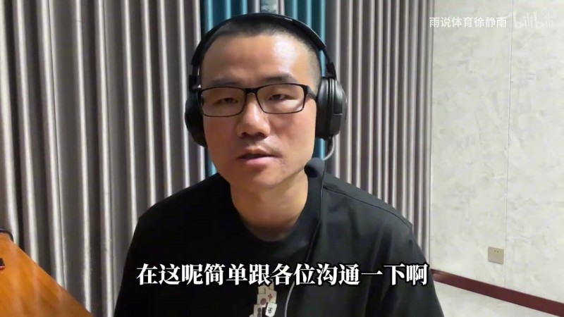 🤣是否有根？徐静雨打杨戬死了130多次 发视频称自己“手下留情”