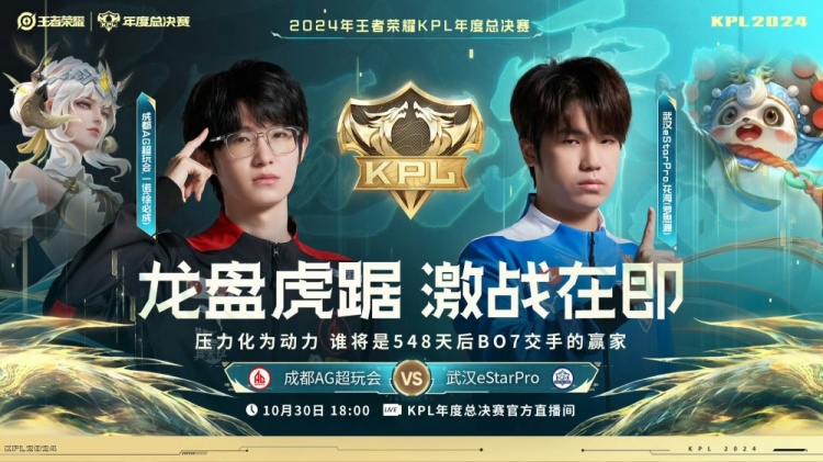 🎮花海梦奇能抗能打击碎AG！eStar 2-3 AG