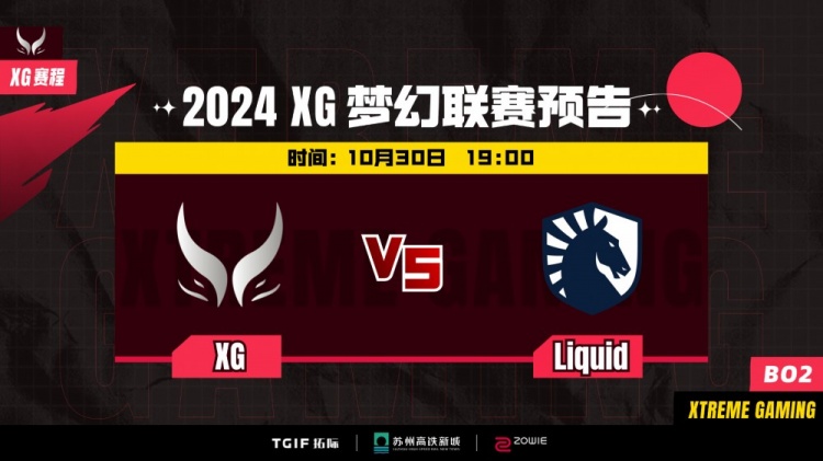 🎮梦联S24:Ame奶绿团战难活 m1CKe水人强势压制 XG战平Liquid