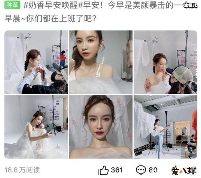 张大奕晒婚纱照并不是嫁给总裁, 总裁夫人会让她轻易过门吗